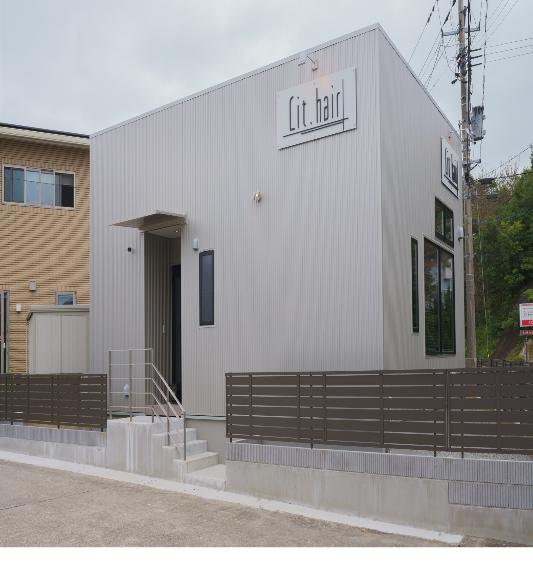 Lit.hair 店舗外観